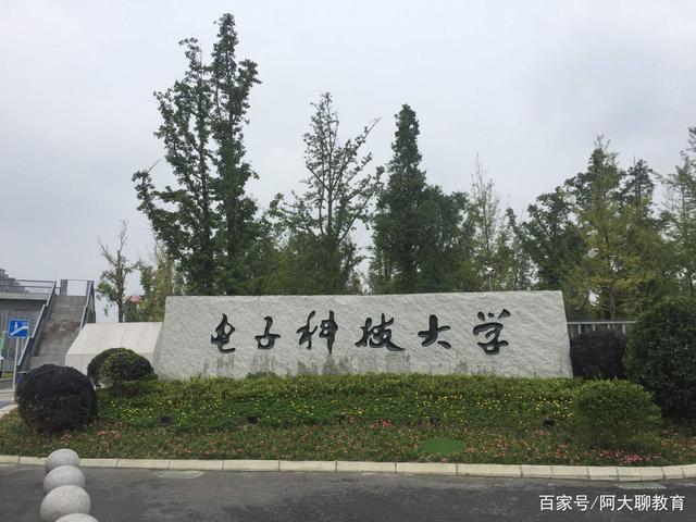 资讯通讯科技专业排名(资讯通讯科技专业排名大学)下载