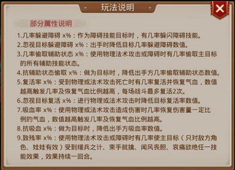 问道手游三转地府攻略(问道手游地府主线任务攻略)下载