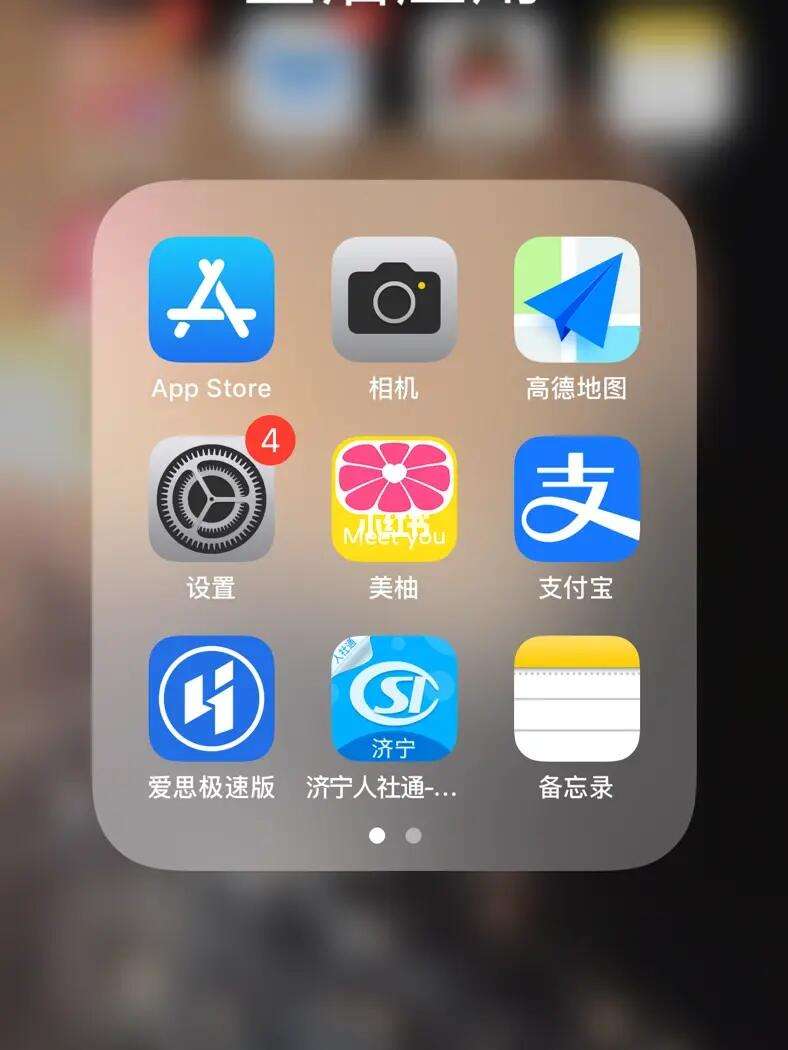 apple此时无法下载应用(iphone 此时无法下载app)下载