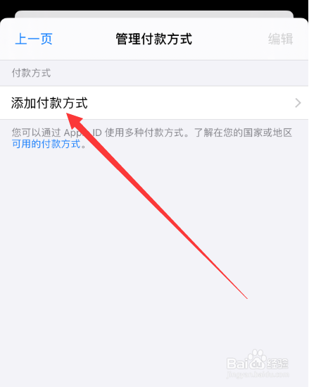 apple此时无法下载应用(iphone 此时无法下载app)下载