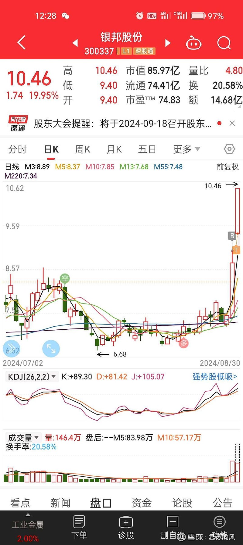 明明科技资讯(明明科技资讯股票)下载