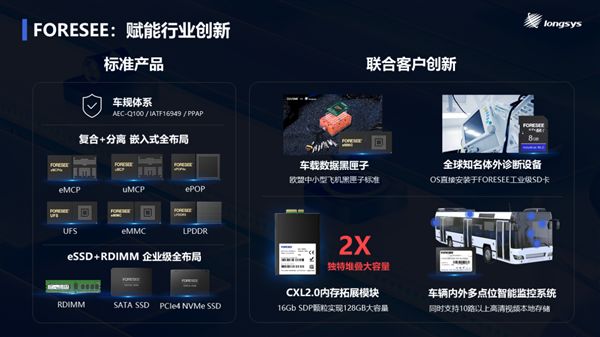 半导体科技最新资讯报道(半导体科技公司)下载