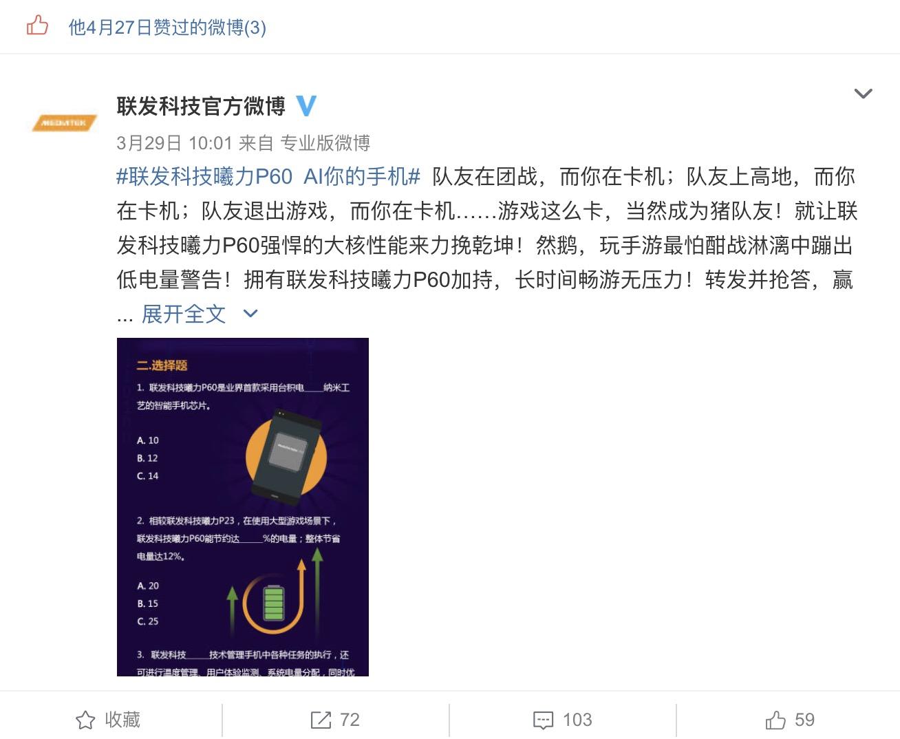 我的科技资讯头条号(我的科技资讯头条号是什么)下载