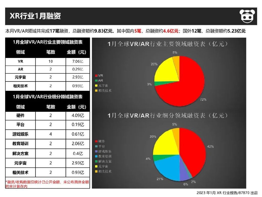 我的科技资讯头条号(我的科技资讯头条号是什么)下载