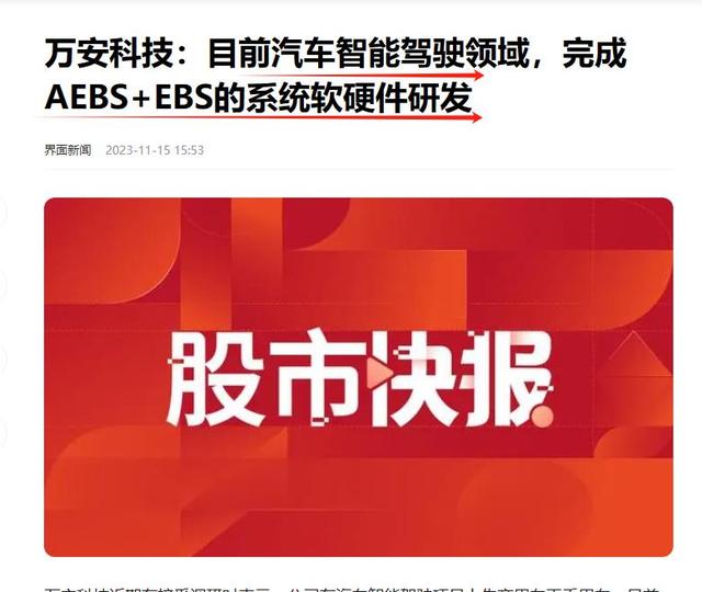 科技资讯对标账号查询(科技资讯对标账号查询官网)下载