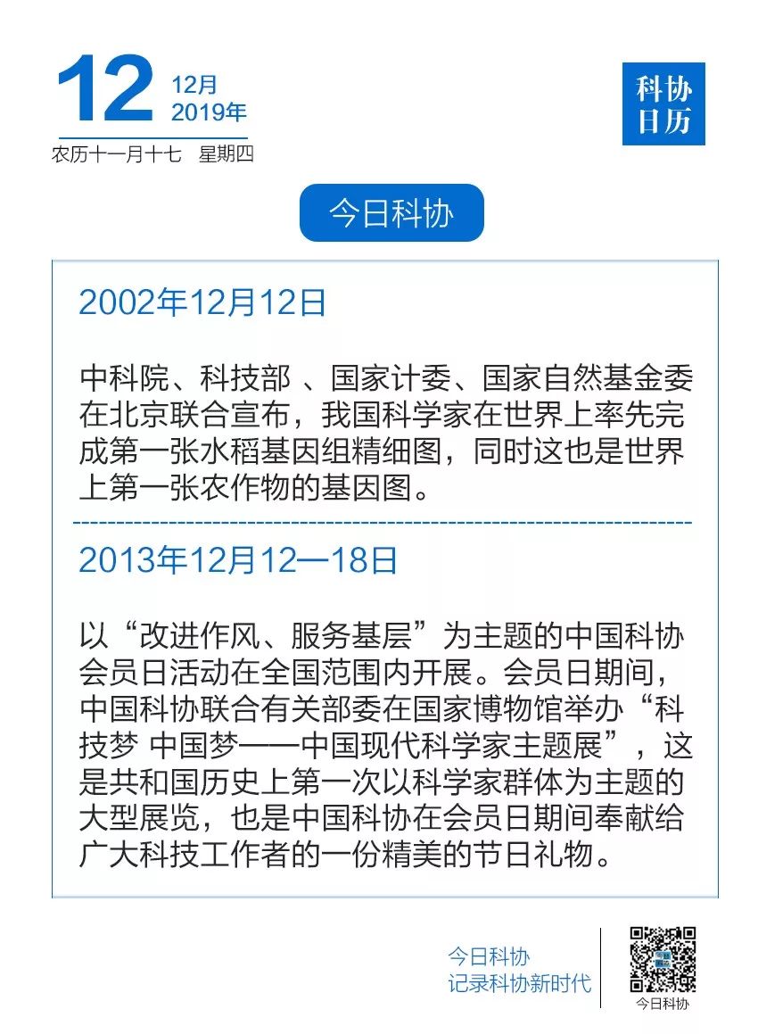 科技资讯属于国家期刊(科技资讯杂志评职称承认吗)下载