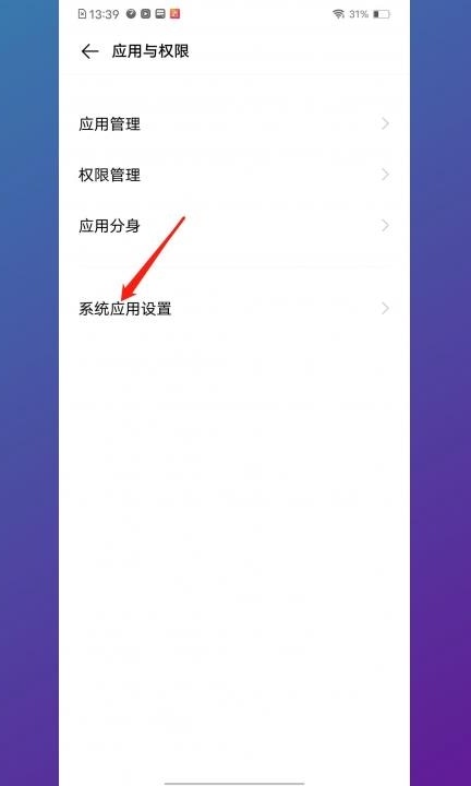 如何下载vivo快应用(vivo快应用怎么卸载里面的软件)下载