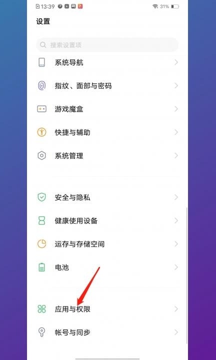 如何下载vivo快应用(vivo快应用怎么卸载里面的软件)下载