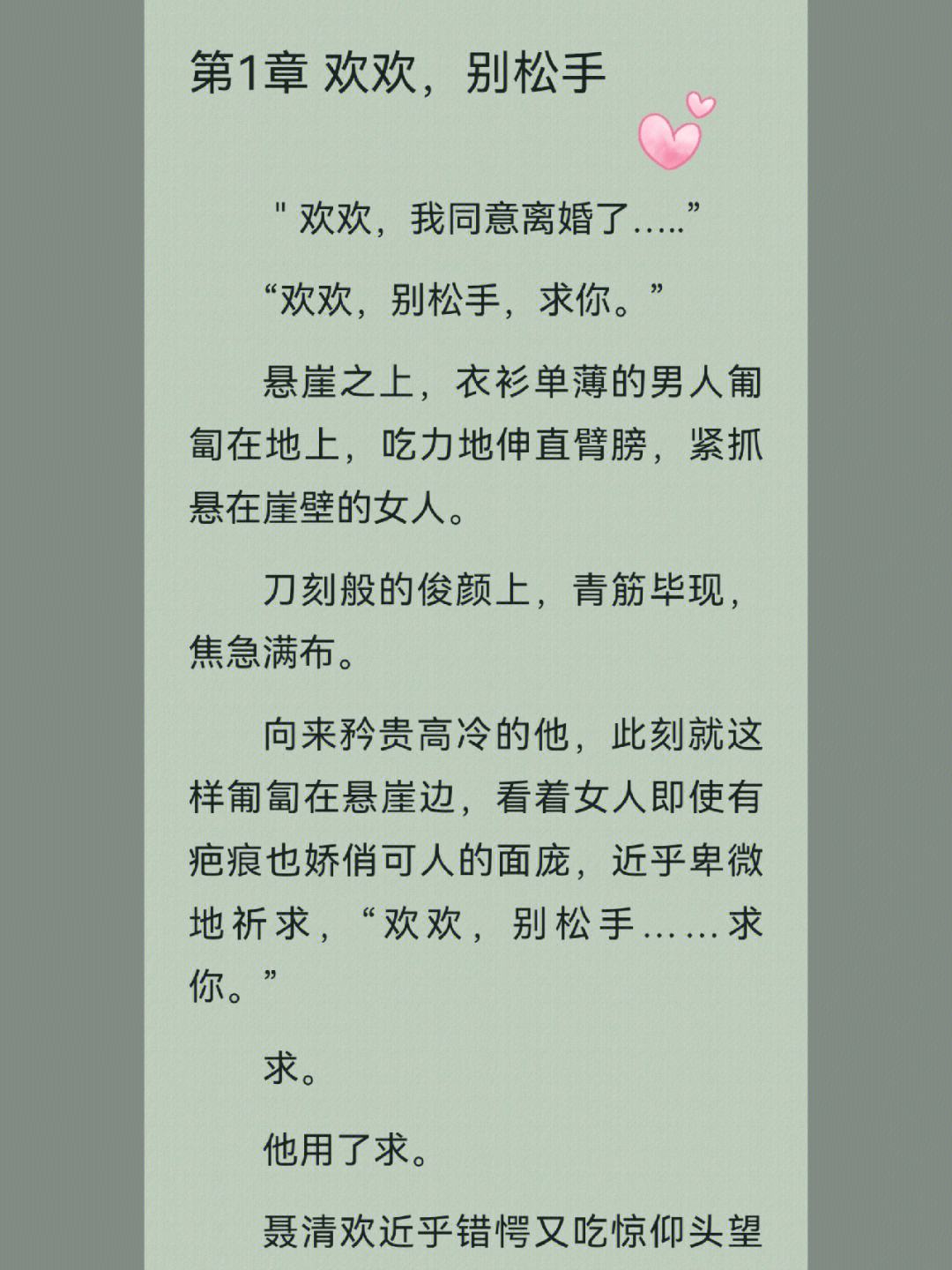 旧版小妖精应用下载(旧版小妖精应用下载苹果)下载