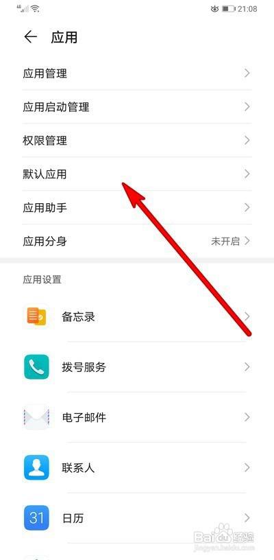 怎么让手机应用下载不了(怎样让手机再也下载不了某个app)下载