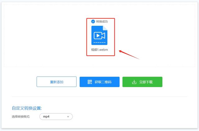 web应用文件下载(web应用程序在哪里)下载