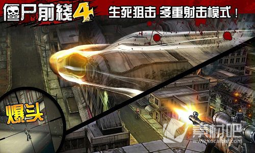 手游丧尸前线攻略(丧尸前线3d金币无限版)下载