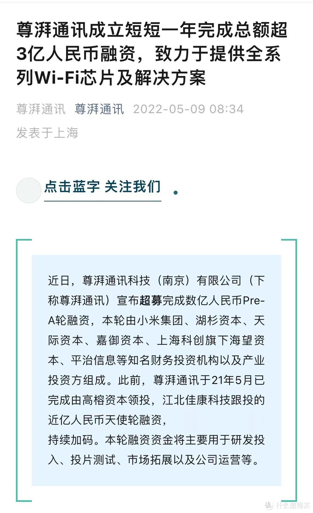 科技商业与资讯(科技商业与资讯的区别)下载