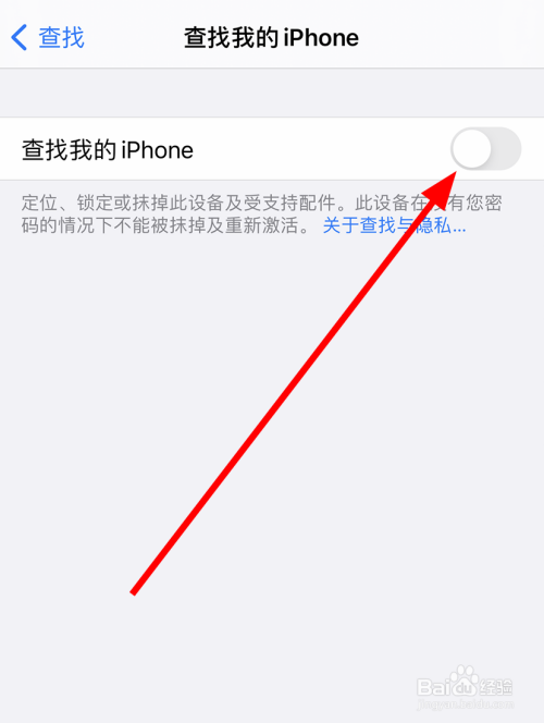 查找我的iphone应用下载软件(查找我的iphone软件怎么下载不了)下载