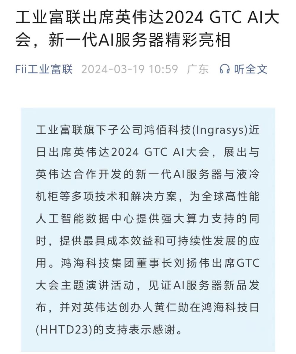 科技的新闻资讯(科技新闻 科技资讯)下载