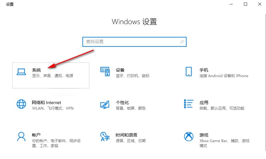 win10应用和下载应用程序(win10应用和下载应用程序在哪)下载