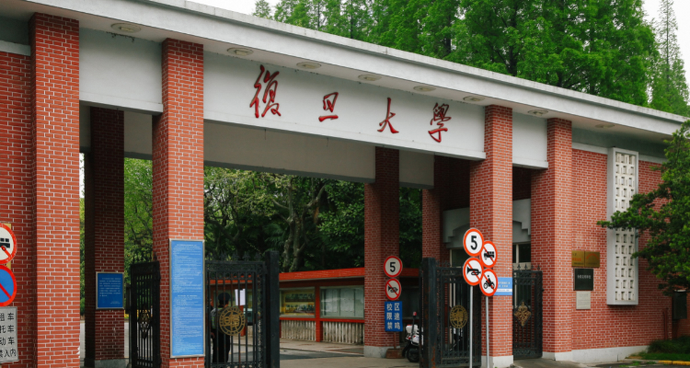 资讯科技暨南大学大一(暨南大学科学技术研究处)下载