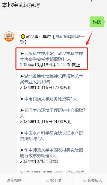 拓进科技资讯官网招聘(拓进科技资讯官网招聘信息)下载