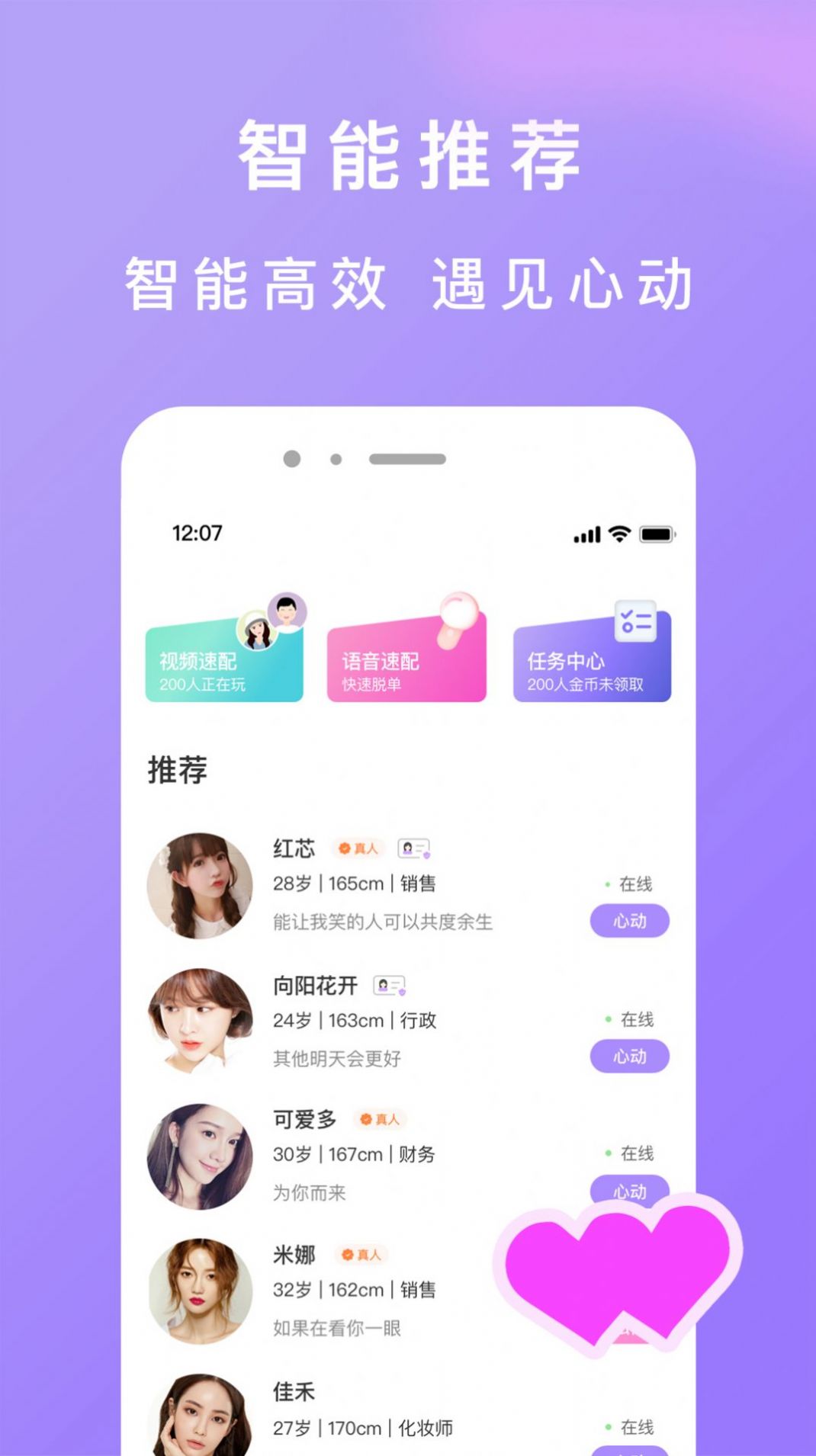 美女app应用下载(美女app应用下载安装)下载