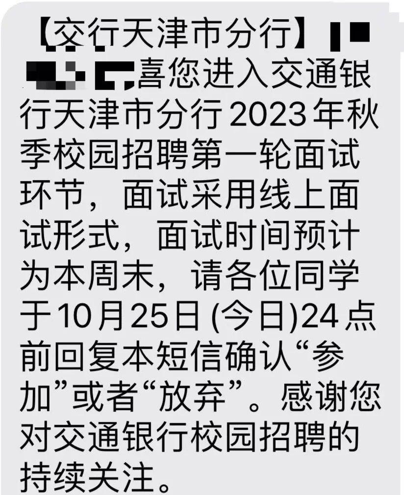 银行资讯科技经理面试题(银行资讯科技经理面试题目)下载