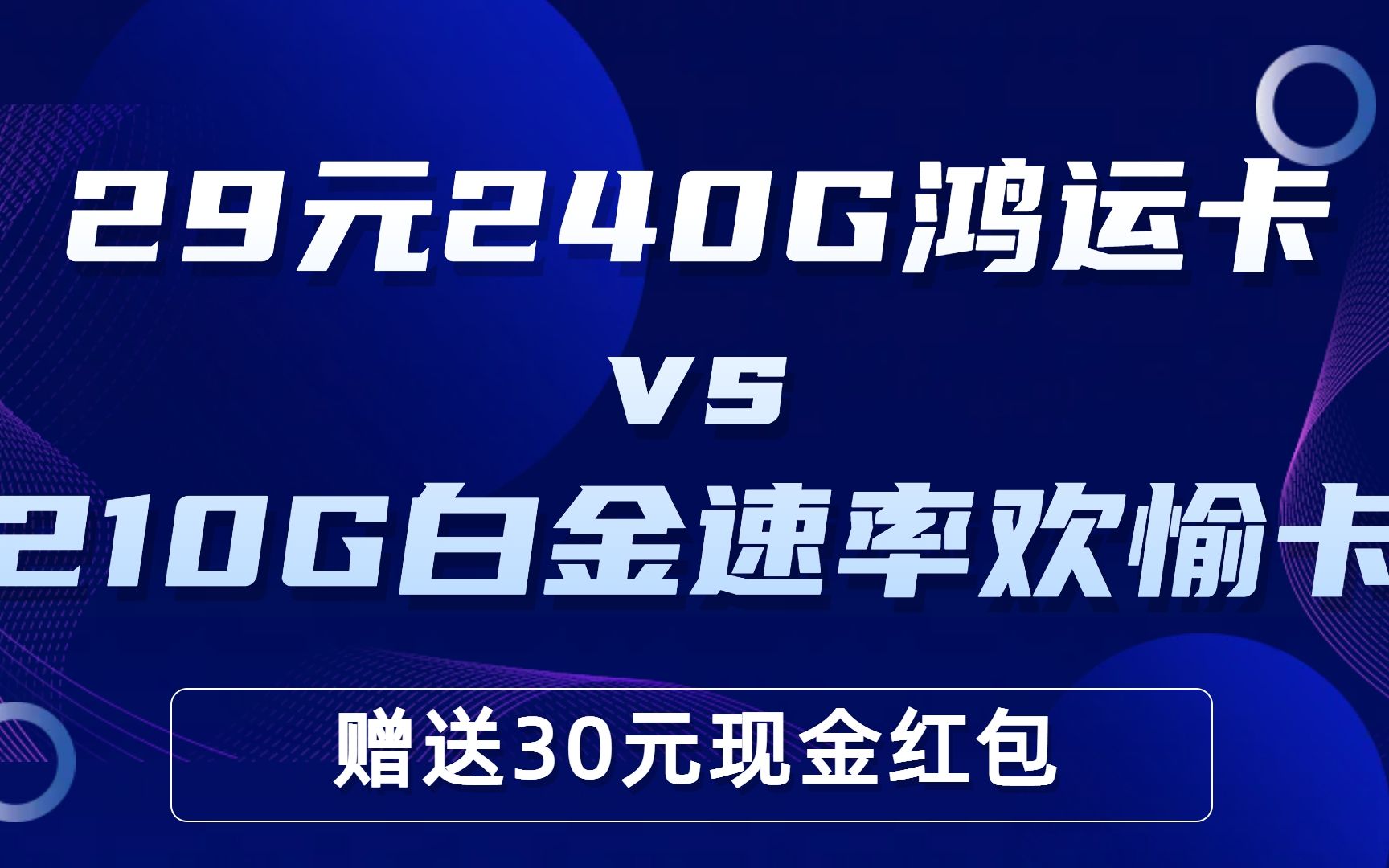 超速卡可以下载应用吗(超速卡可以下载应用吗安全吗)下载