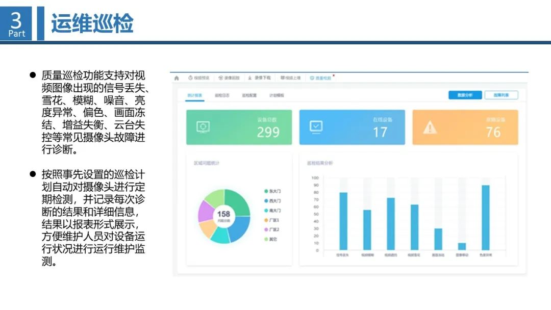 应用程序联网控制下载(应用联网控制app下载)下载