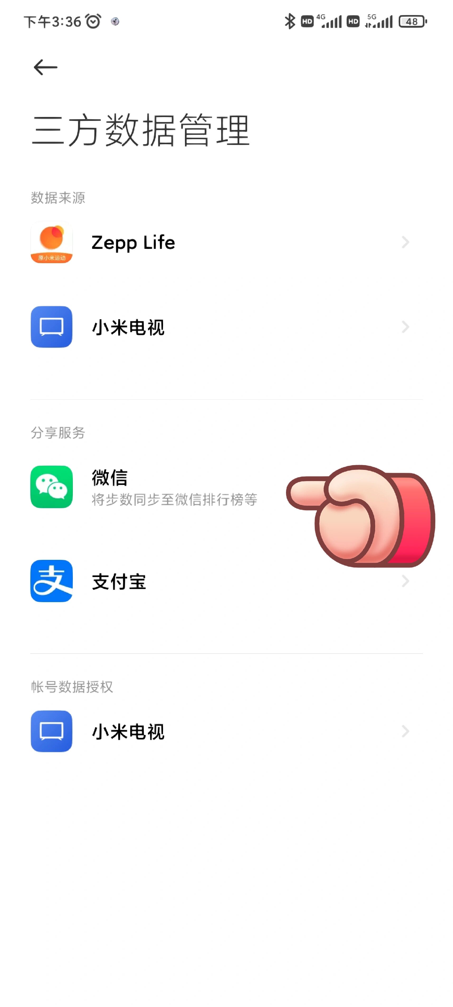 小米手环应用怎样下载(小米手环app下载后怎么安装和连接)下载