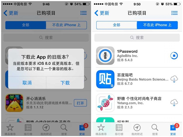 appstore如何快速下载应用程序的简单介绍