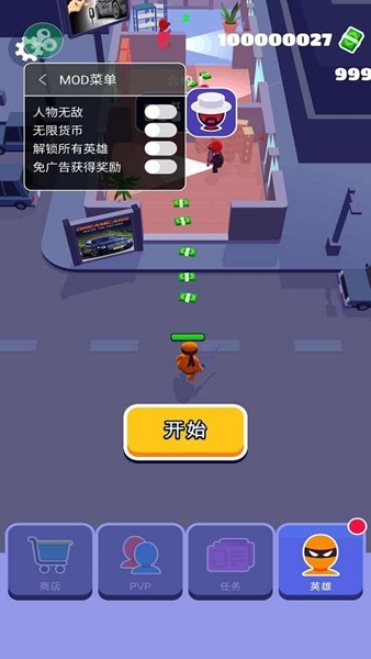 无敌版游戏应用下载(所有无敌版游戏app)下载