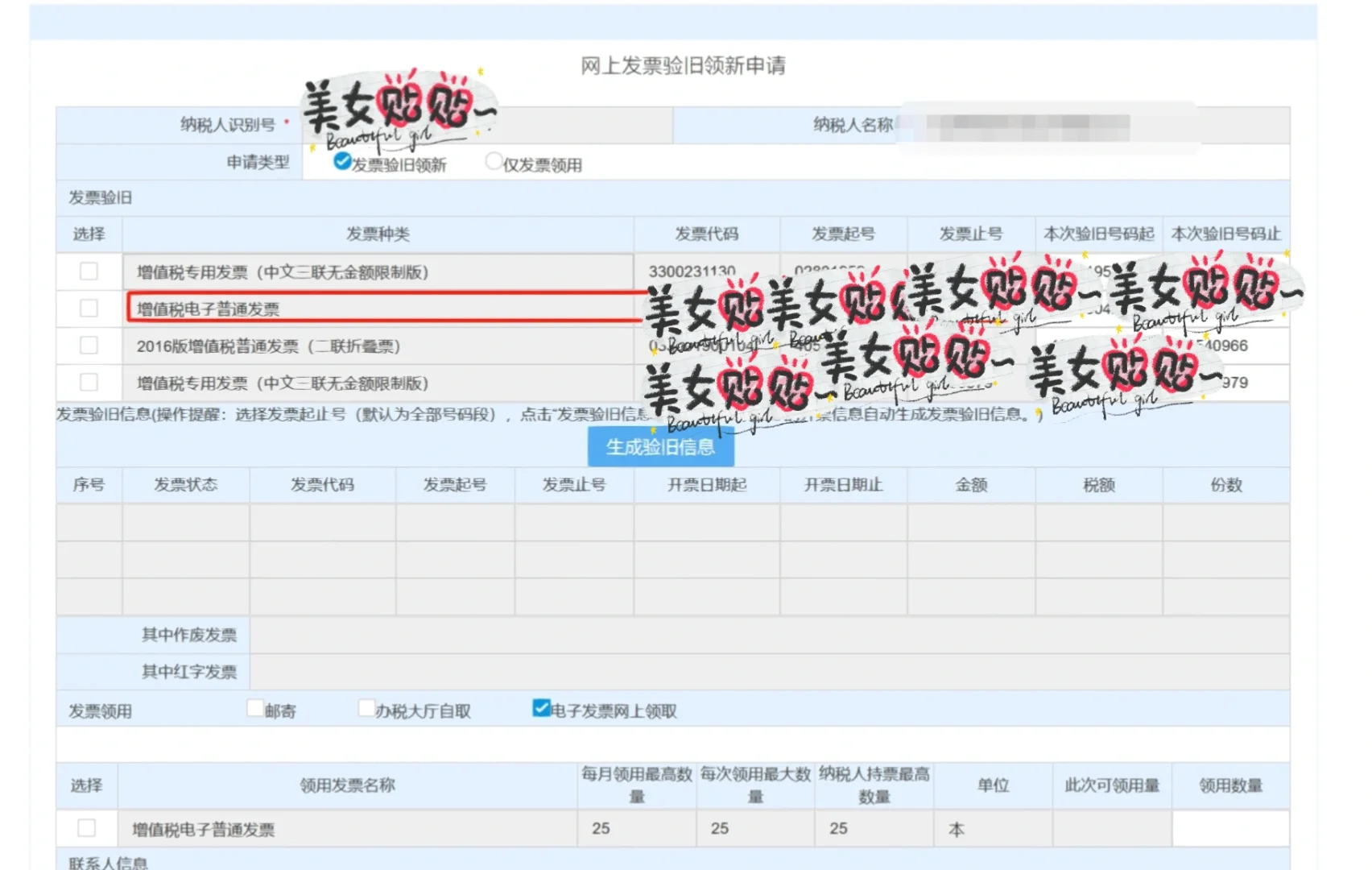 应用下载怎么选盘(软件安装时怎么选择盘)下载