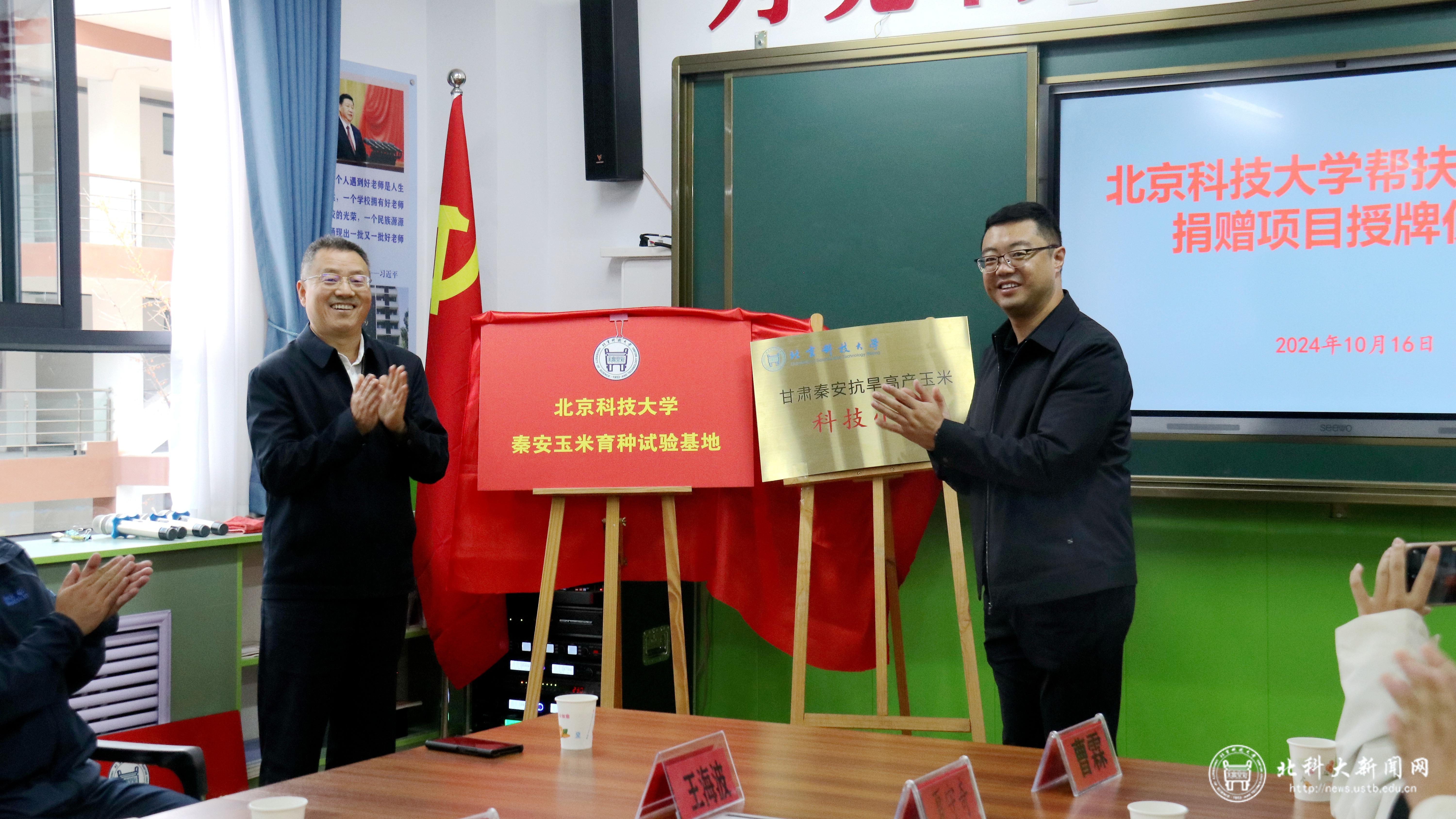 港科大资讯科技研究生(香港科技大学资讯科技理学硕士)下载