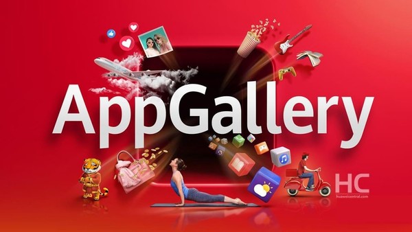 华为appgallery可下载哪些应用(华为appgallery和华为应用市场有什么区别)下载