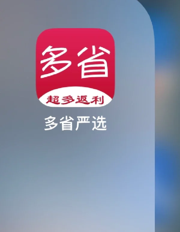 应用严选app推荐下载(应用严选app推荐下载安装)下载