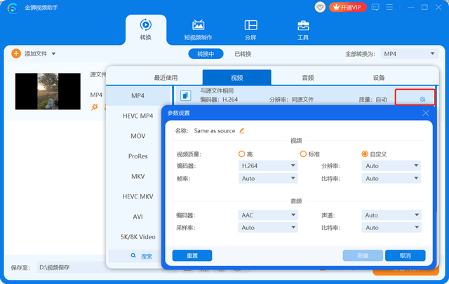 小红书应用视频怎么下载(小红书应用视频怎么下载到相册)下载