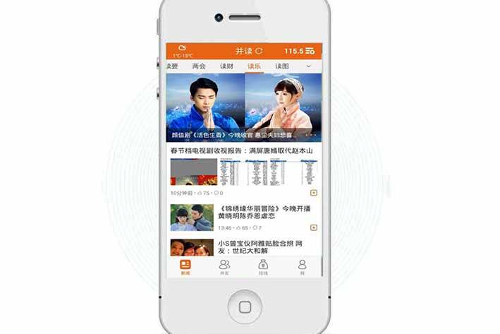 关于科技的资讯app(关于科技的app有哪些)下载