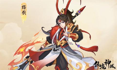 仙魔神域手游攻略(仙魔神域游戏)下载