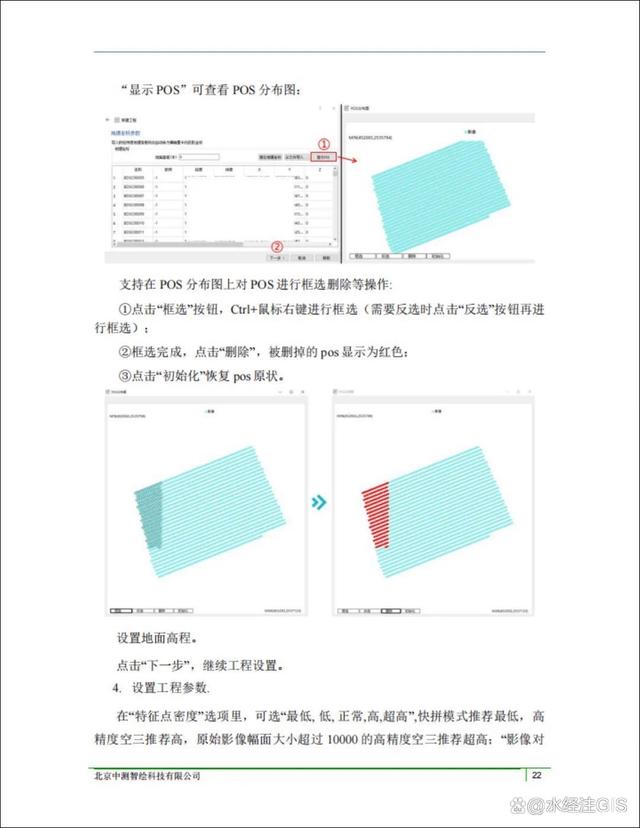 无人机应用如何下载(无人机app怎么下载)下载