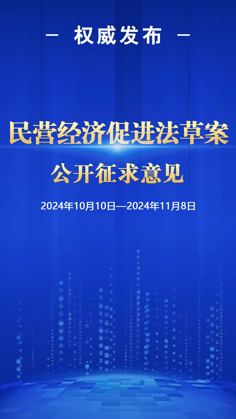 最新科技政策资讯稿(2021年最新科技类新闻)下载