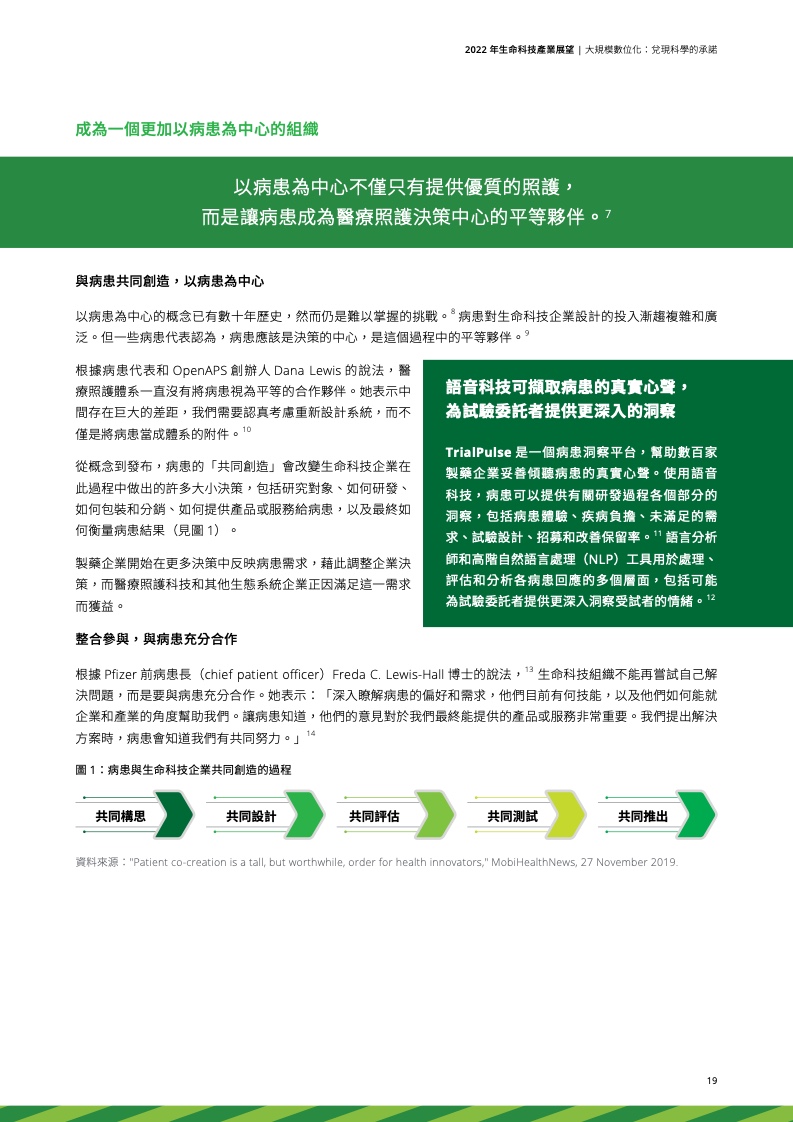 德勤科技资讯官网下载(德勤科技资讯官网下载安装)下载