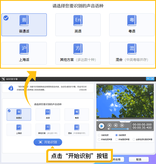 剪片视频应用下载哪个软件(剪片视频应用下载哪个软件看)下载