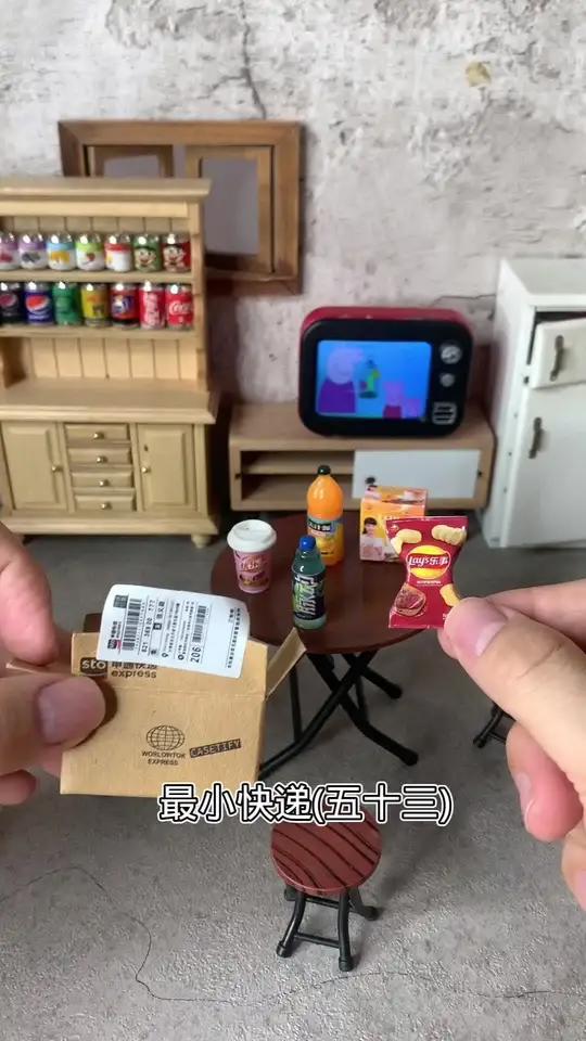 迷你快递应用下载(迷你快递盒教程图解)下载