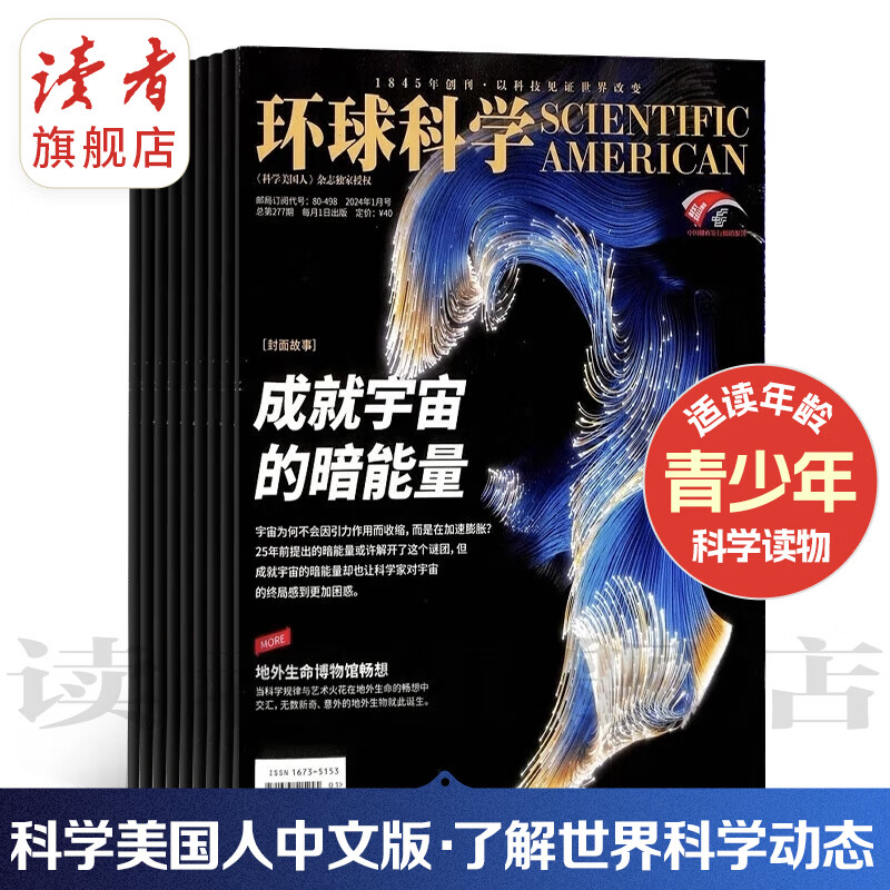 科技资讯是什么期刊类别(科技资讯是核心期刊吗?已解决)下载