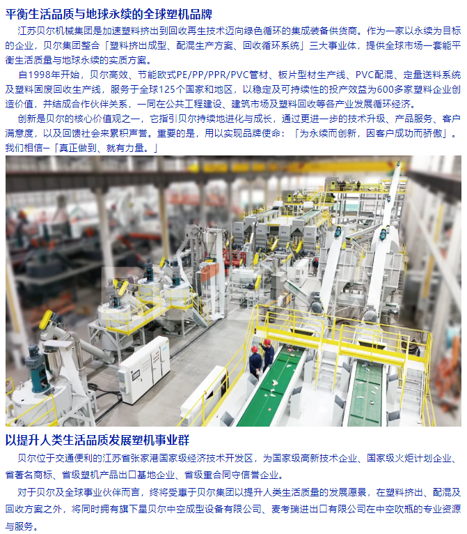 江苏航软科技最新资讯(江苏航空航天技术职业学院)下载