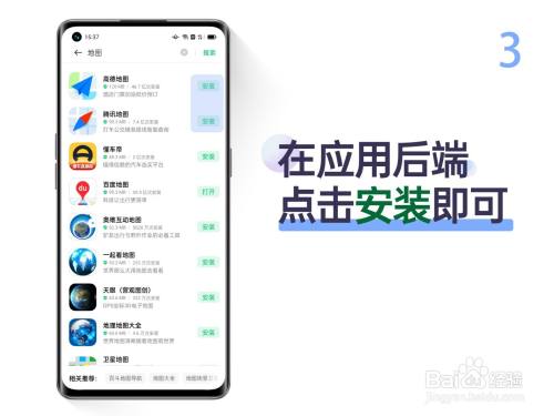 oppo应用商店下载页(oppo应用商店下载安装)下载