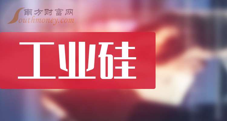 硅宝科技最新资讯(硅宝科技最新消息2020)下载