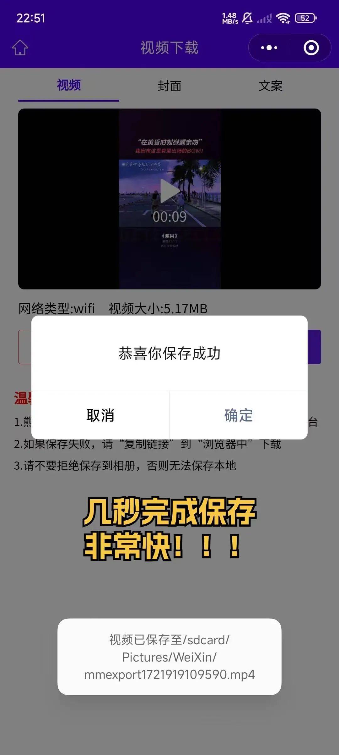 如何下载不良应用(不良软件下载怎么消除病毒)下载