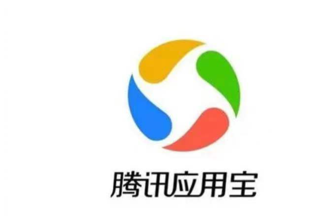 应用宝软件无法下载(应用宝软件下载安装不了)下载