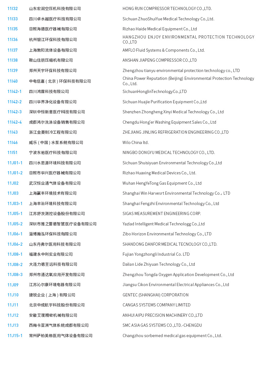 暖通科技资讯官网招聘(暖通科技资讯官网招聘电话)下载