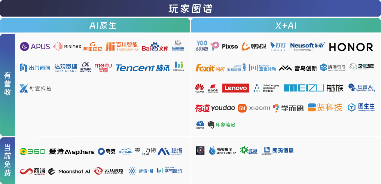 主题应用全景软件下载(主题应用全景软件下载安装)下载