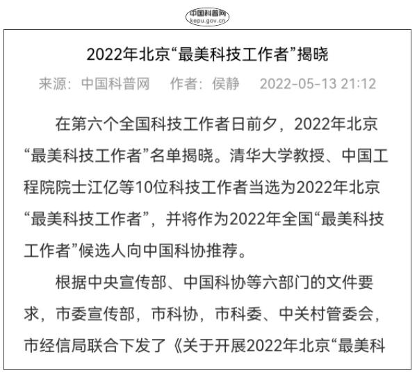 国外科技资讯2022年(国外科技资讯2022年最新消息)下载